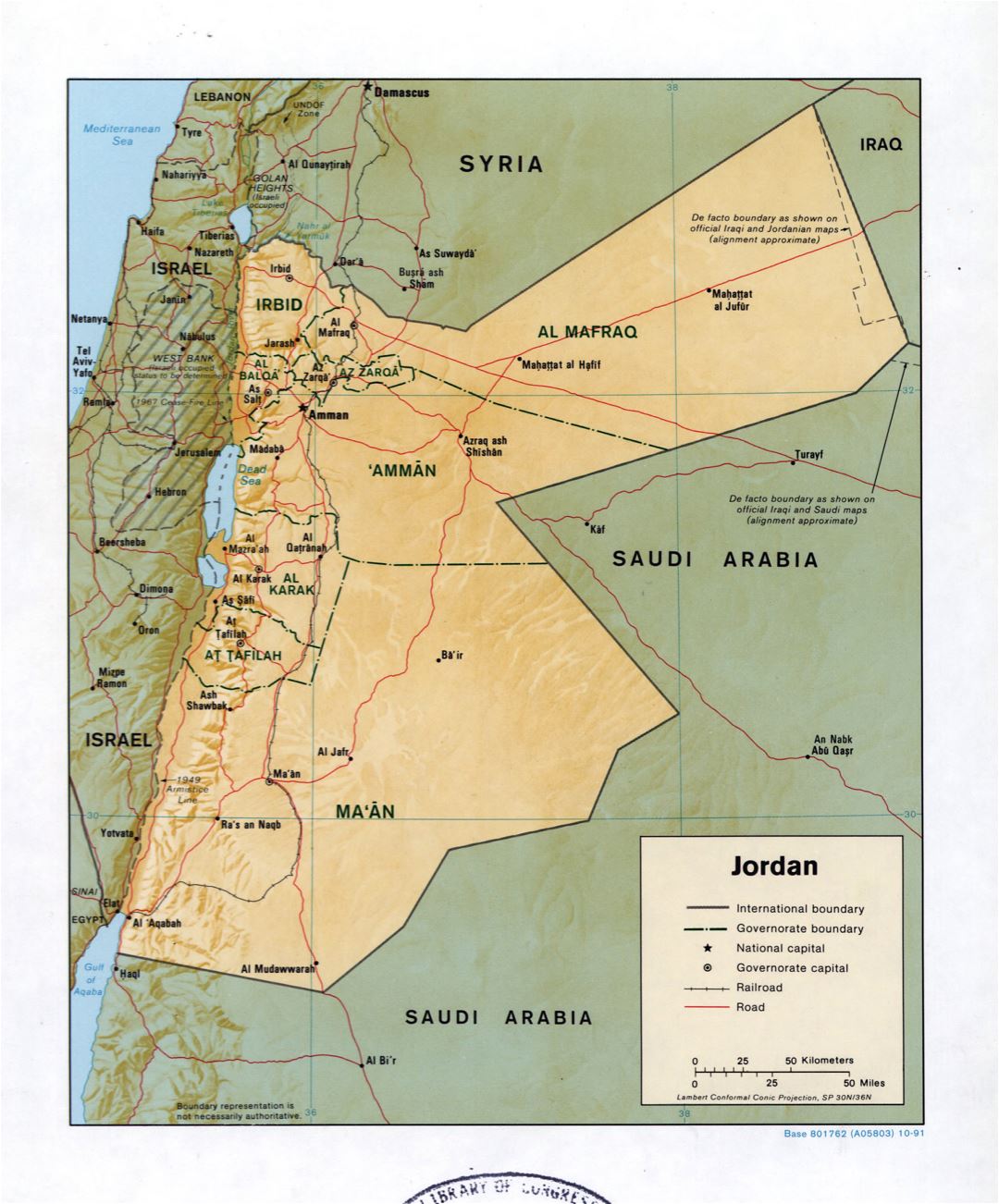 Большая детальная политическая и административная карта Иордании с рельефом, дорогами, железными дорогами и крупными городами - 1991