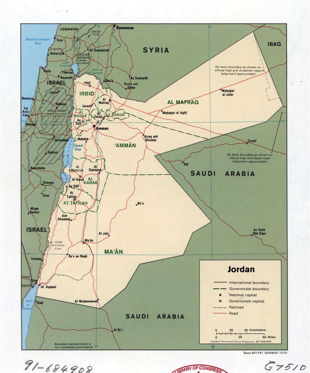 Большая детальная политическая и административная карта Иордании с дорогами, железными дорогами и крупными городами - 1991