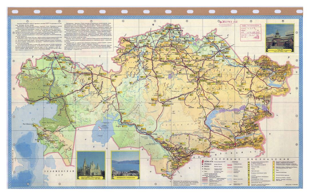 Крупномасштабная туристическая карта Казахстана на русском языке