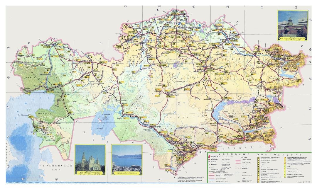 Крупномасштабная туристическая карта Казахстана с дорогами, городами и другими пометками на русском языке