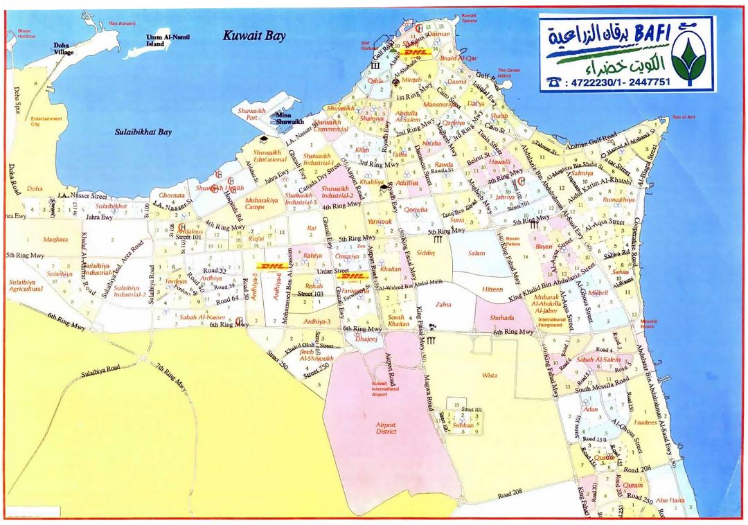 Детальная карта дорог города Эль-Кувейт