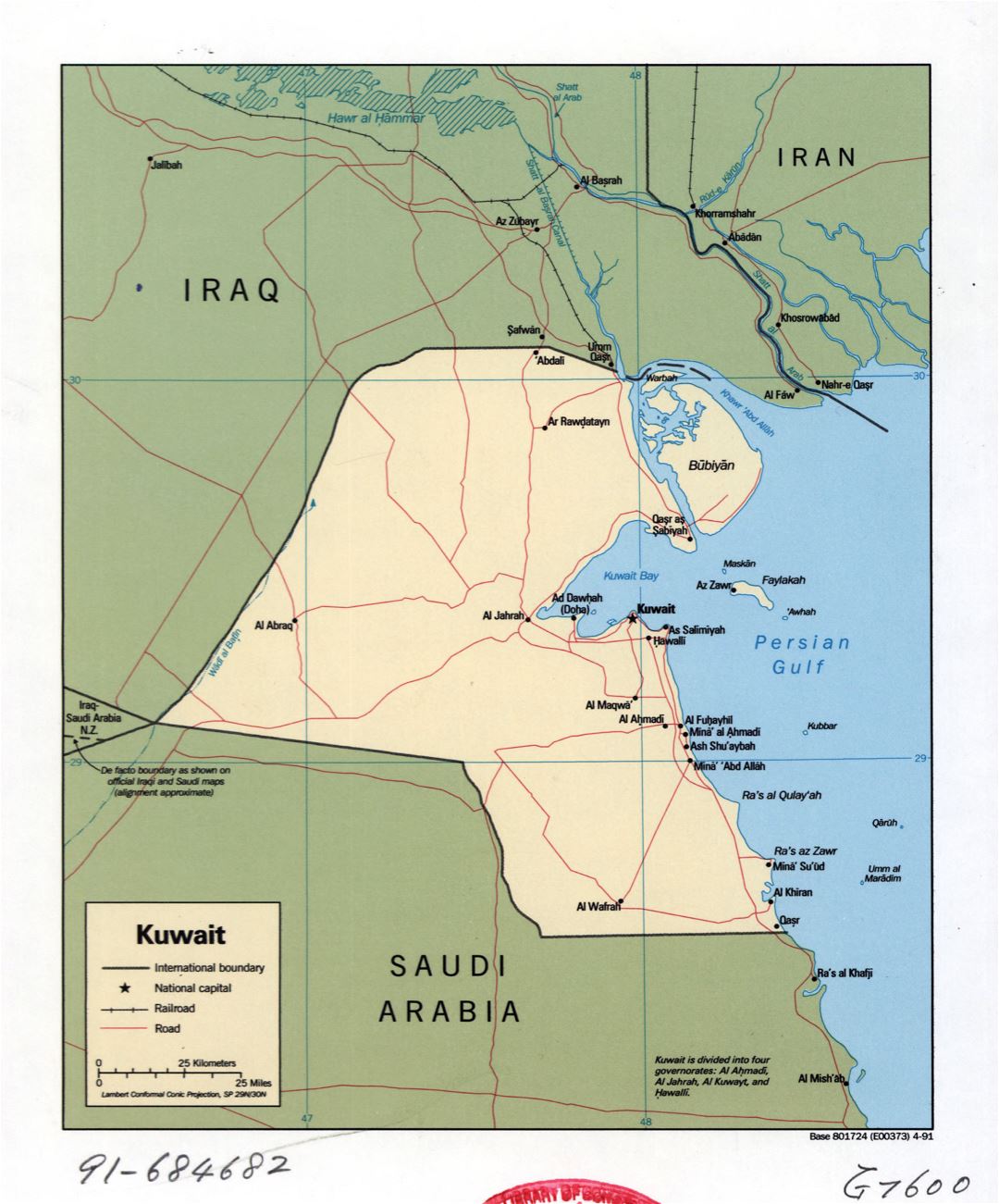 Большая детальная политическая карта Кувейта с дорогами, железными дорогами и городами - 1991