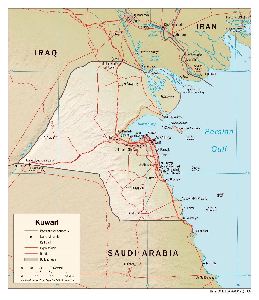 Большая политическая карта Кувейта с рельефом, дорогами, железными дорогами и городами - 2006