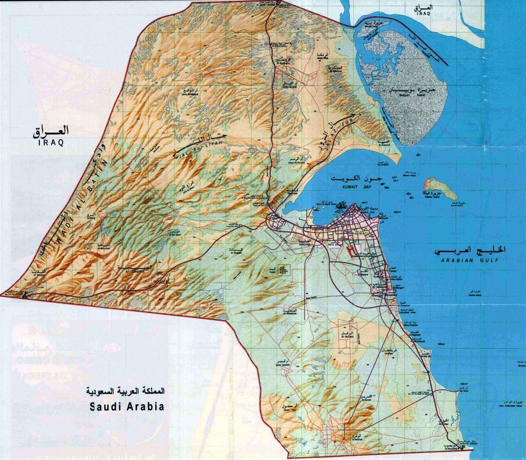 Большая топографическая карта Кувейта