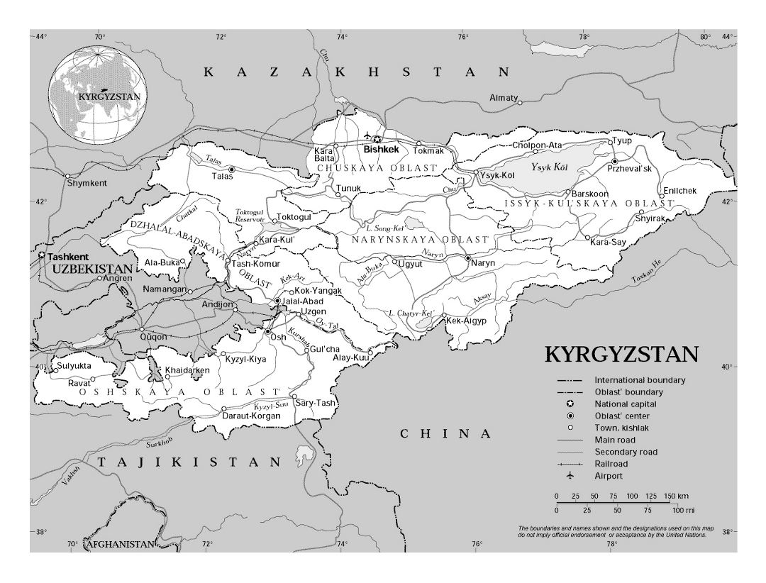 Детальня политическая и административная карта Киргизии с дорогами, железными дорогами, городами и аэропортами