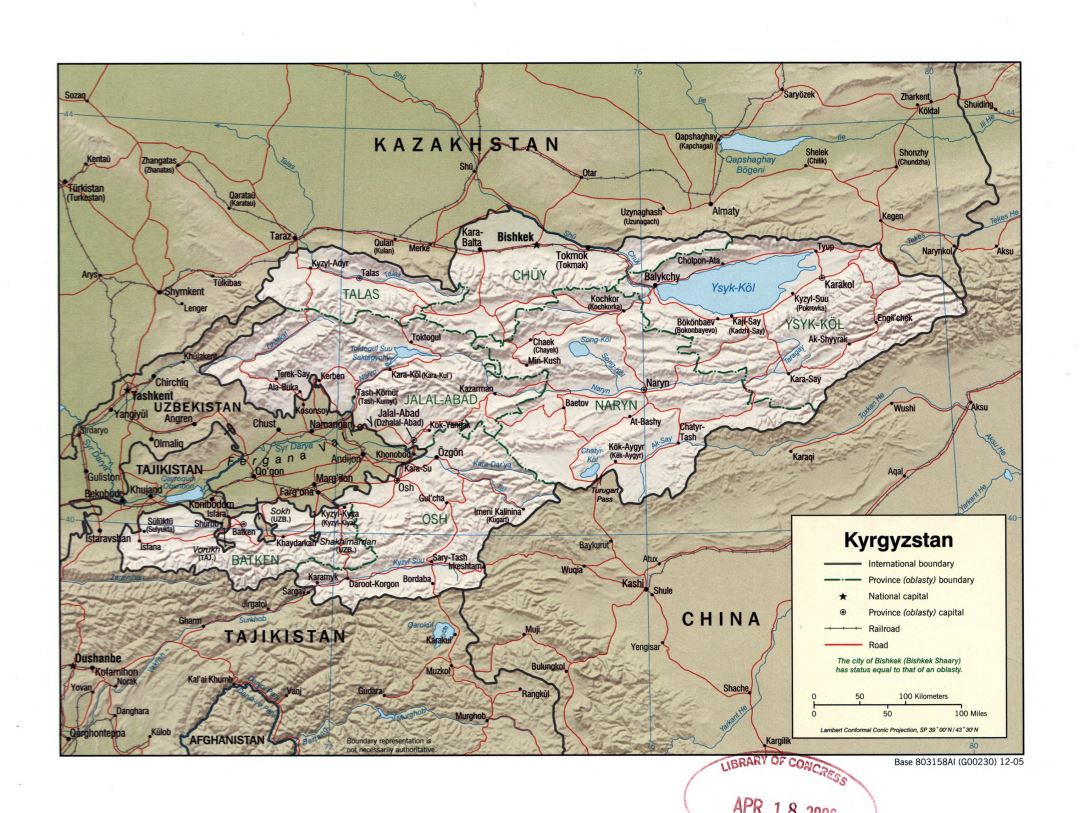 Большая детальная политическая и административная карта Кыргызстана с рельефом, дорогами, железными дорогами и крупными городами - 2005