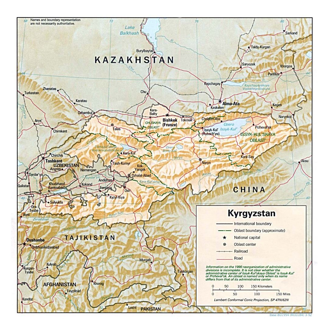 Большая политическая и административная карта Кыргызстана с рельефом, дорогами, железными дорогами и крупными городами - 1992