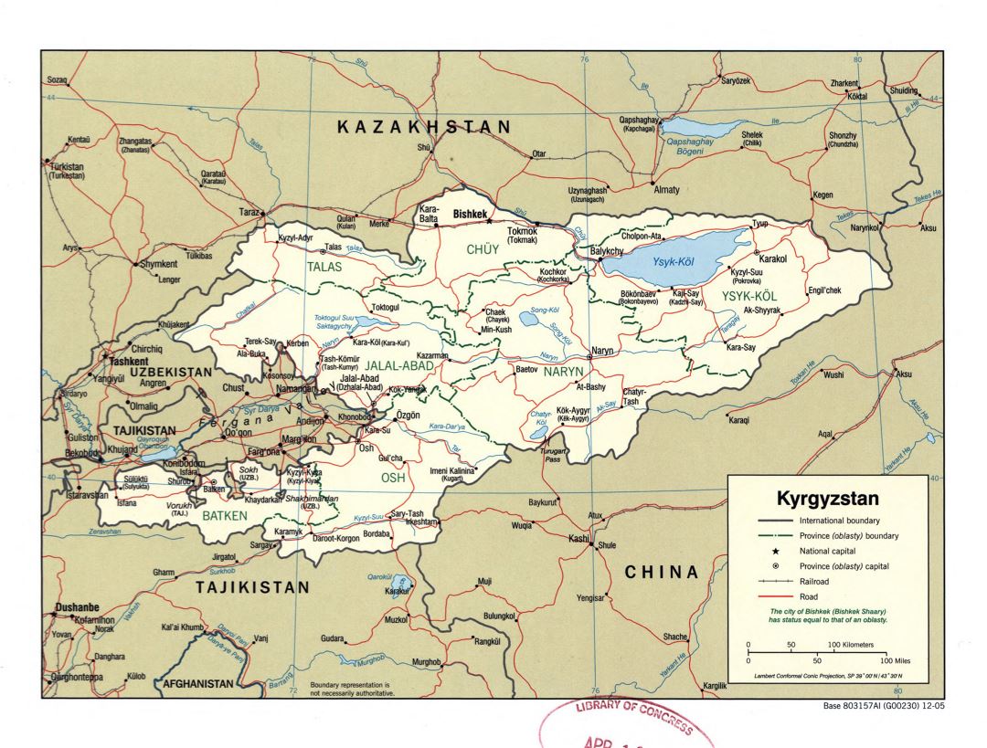 Большая политическая и административная карта Кыргызстана с дорогами, железными дорогами и городами - 2005