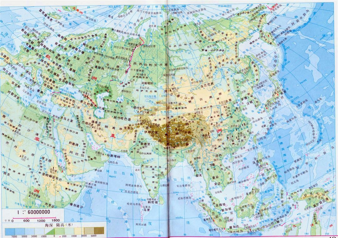 Большая детальная физическая карта Азии на китайском языке