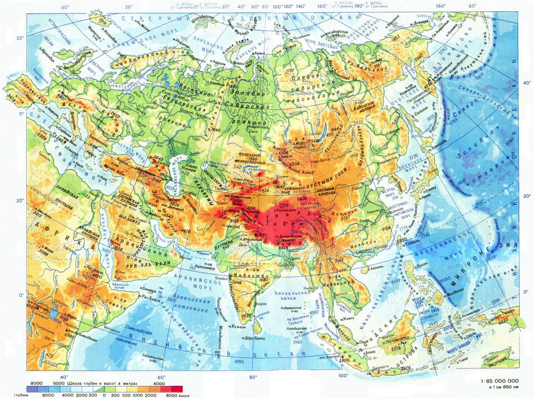 Большая подробная физическая карта Азии на русском