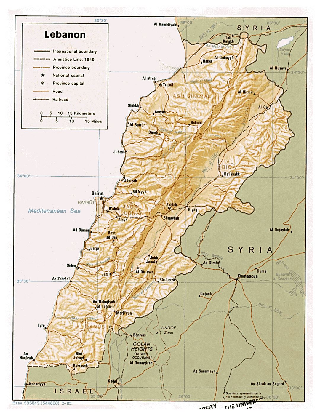 Детальная политическая и административная карта Ливана с рельефом, дорогами, железными дорогами и крупными городами - 1982