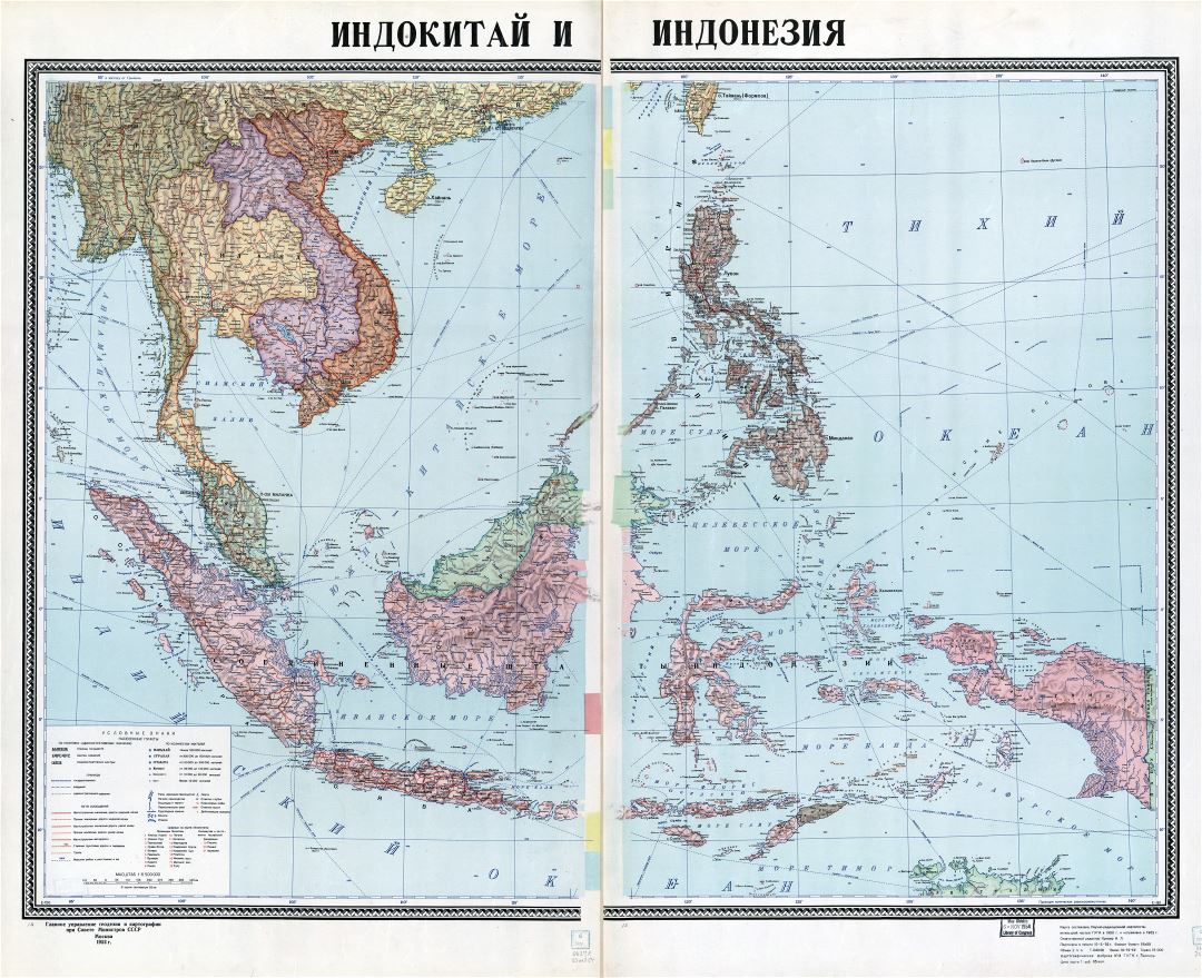 Большая детальная политическая карта Индокитая и Индонезии с рельефом, дорогами, городами и другими пометками на русском языке - 1952
