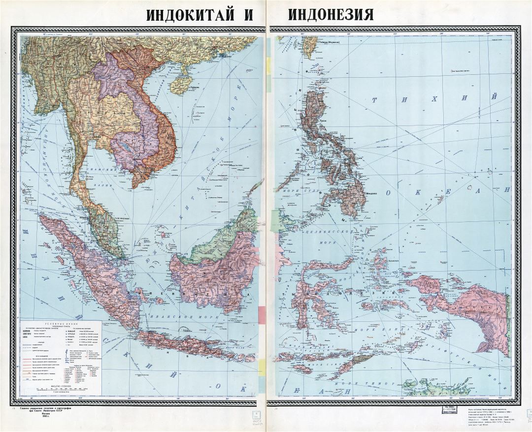 Крупномасштабная детальная политическая карта Индокитая и Индонезии с рельефом, дорогами, городами и другими пометками на русском языке - 1952