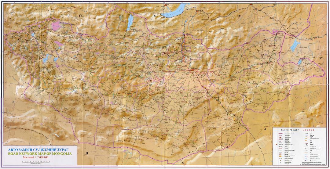 Большая карта дорожной сети Монголии