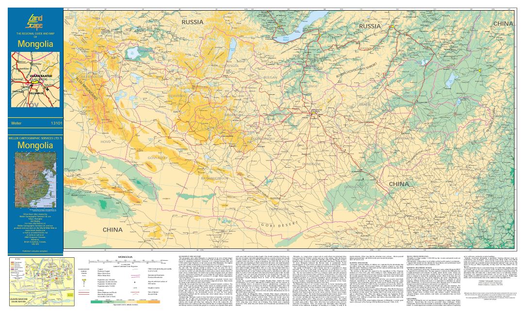 Крупномасштабная карта высот Монголии со всеми дорогами, городами и другими пометками