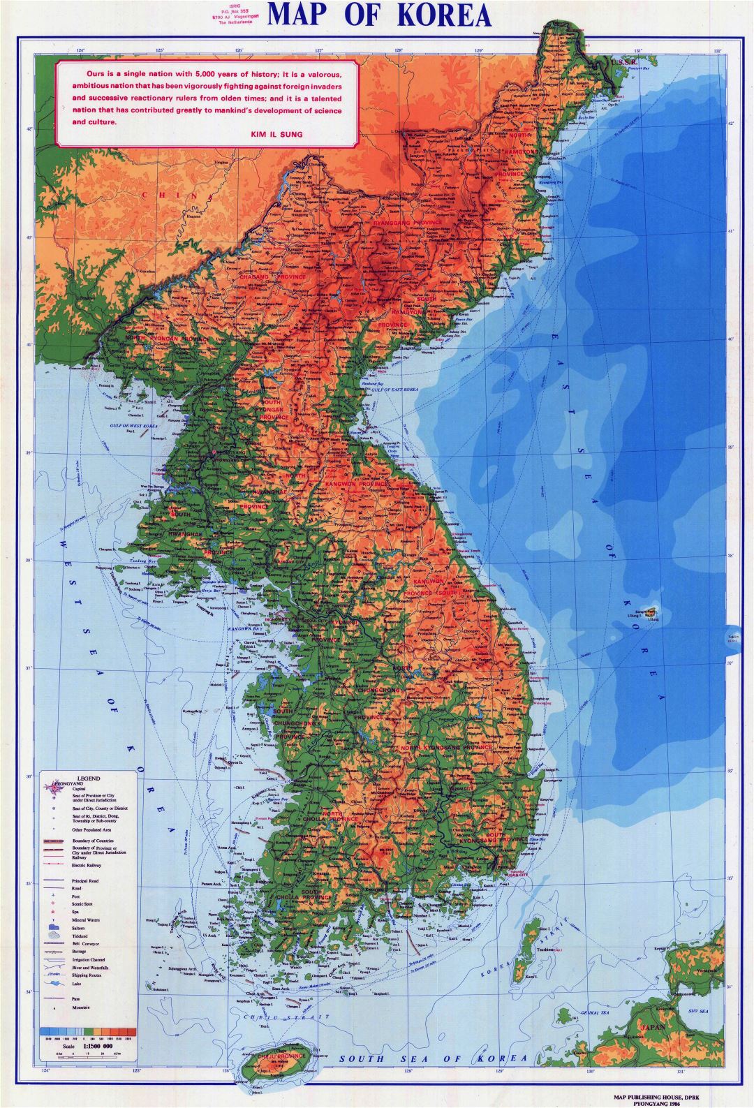 Большая детальная физическая карта Корейского полуострова с дорогами, городами и другими пометками