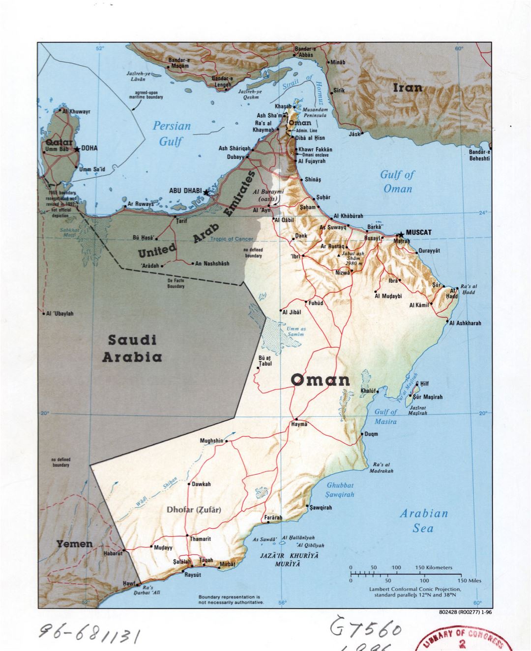 Большая детальная политическая карта Омана с рельефом, дорогами и крупными городами - 1996