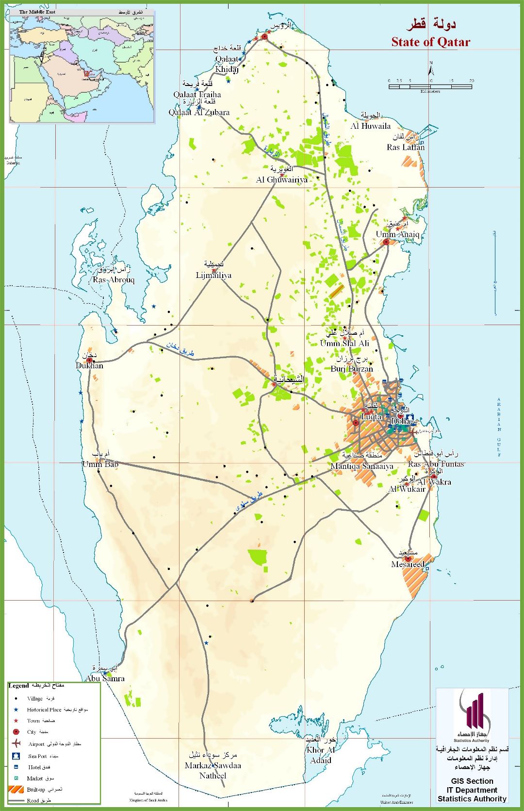 Большая детальная карта Катара с другими пометками