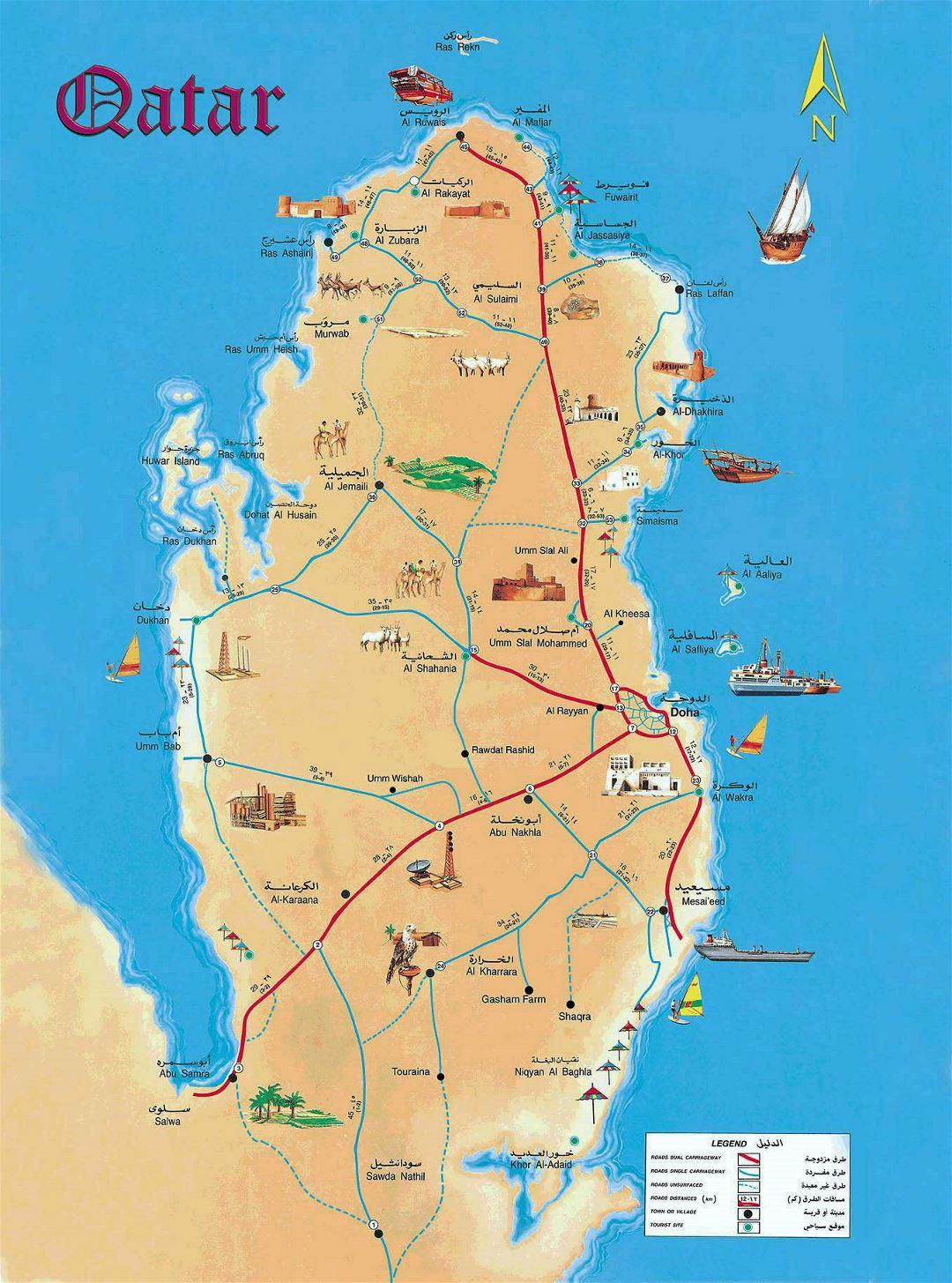 Большая детальная туристическая карта Катара