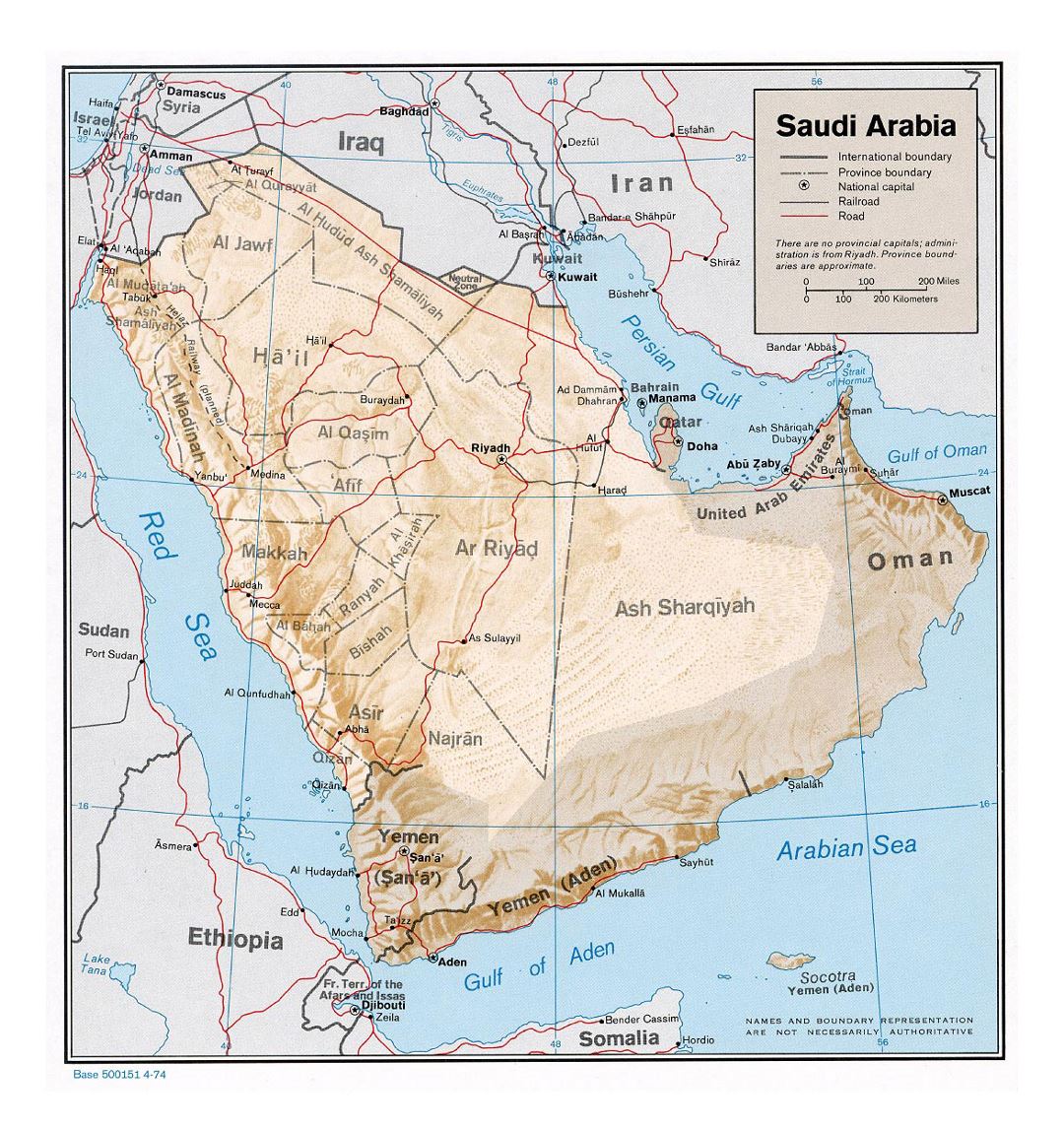 Детальная политическая и административная карта Саудовской Аравии с рельефом, дорогами, железными дорогами и городами - 1974