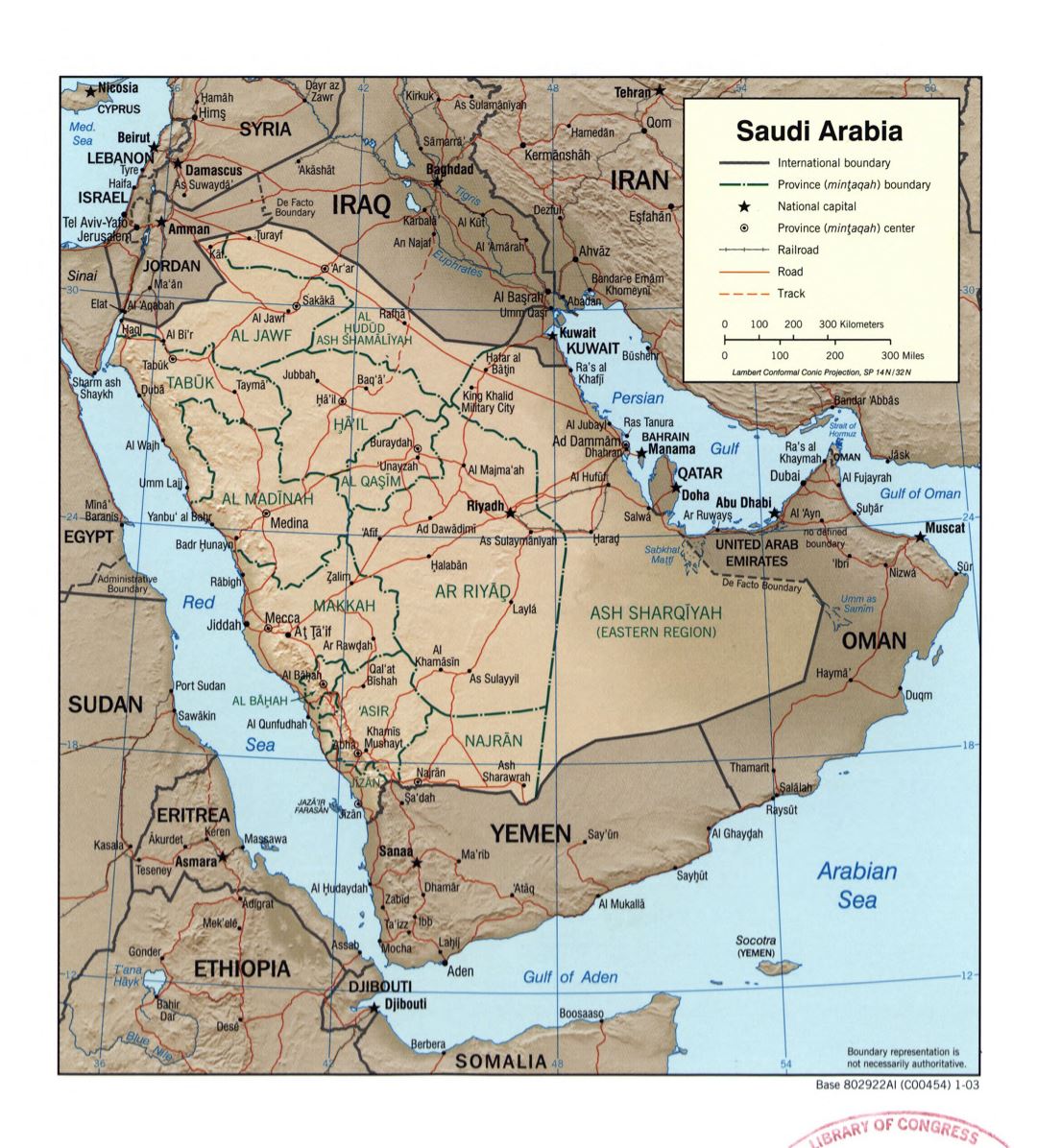 Большая детальная политическая и административная карта Саудовской Аравии с рельефом, дорогами, железными дорогами и крупными городами - 2003