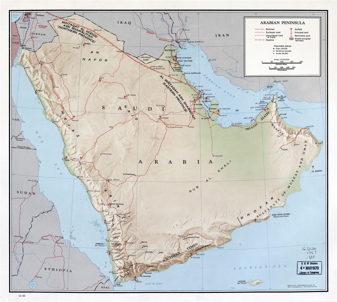 Крупномасштабная карта Аравийского полуострова с рельефом, дорогами, железными дорогами, трубопроводами, портами, аэропортами, городами и другими пометками - 1969