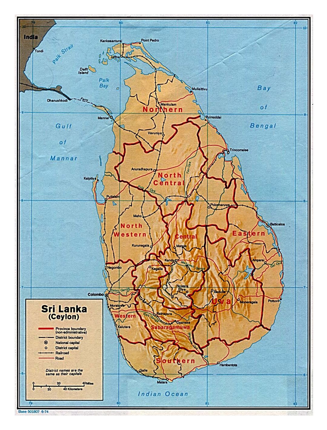 Детальная политическая и административная карта Шри-Ланки с рельефом, дорогами, железными дорогами и крупными городами - 1974
