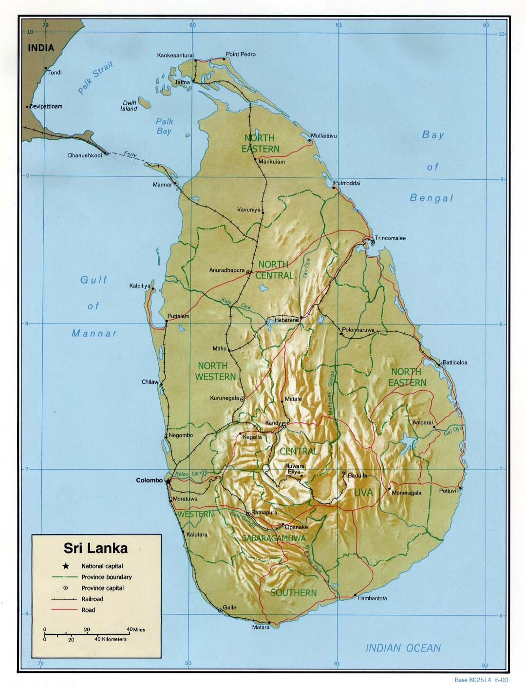 Детальная политическая и административная карта Шри-Ланки с рельефом, дорогами, железными дорогами и крупными городами - 2000