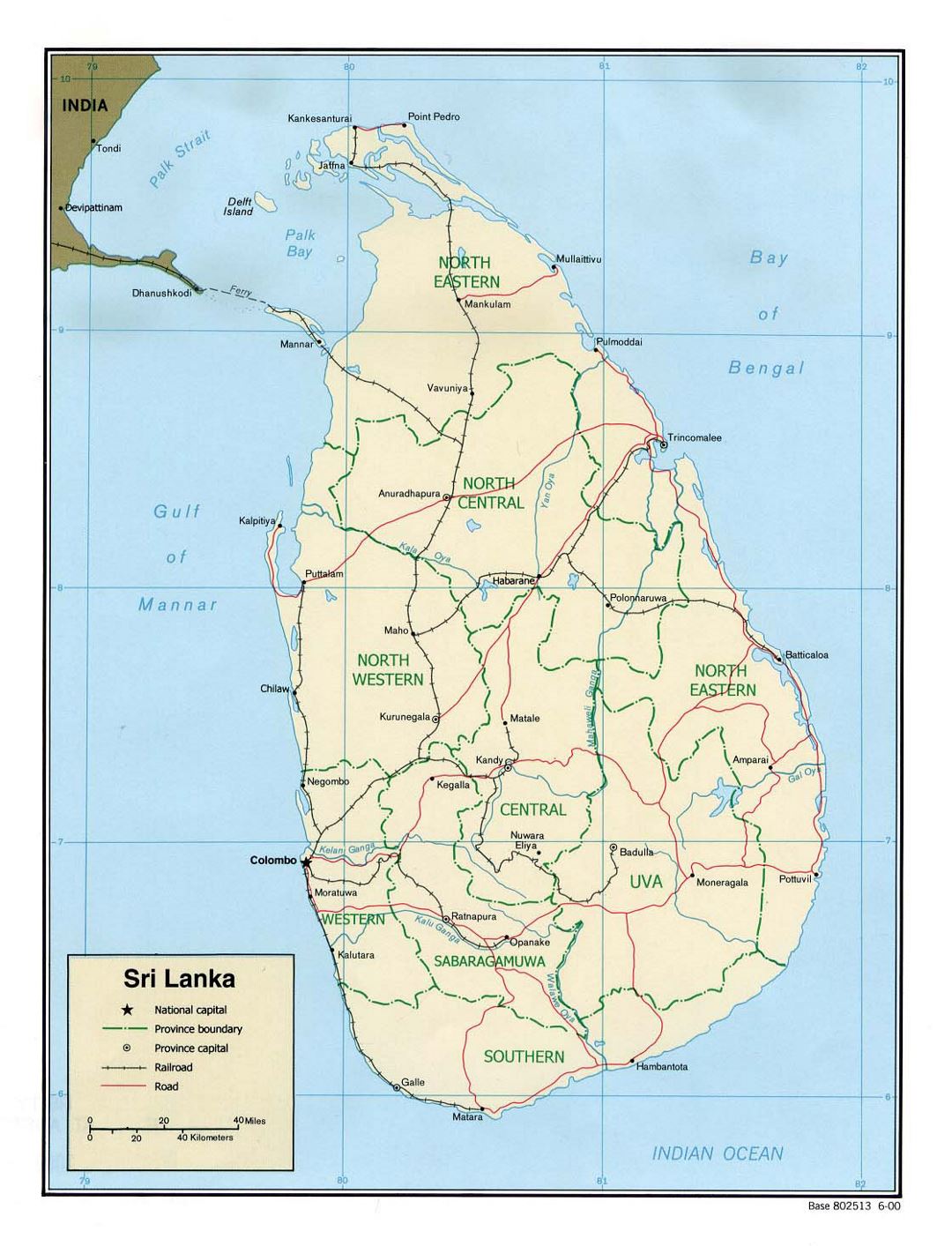 Детальная политическая и административная карта Шри-Ланки с дорогами, железными дорогами и крупными городами - 2000