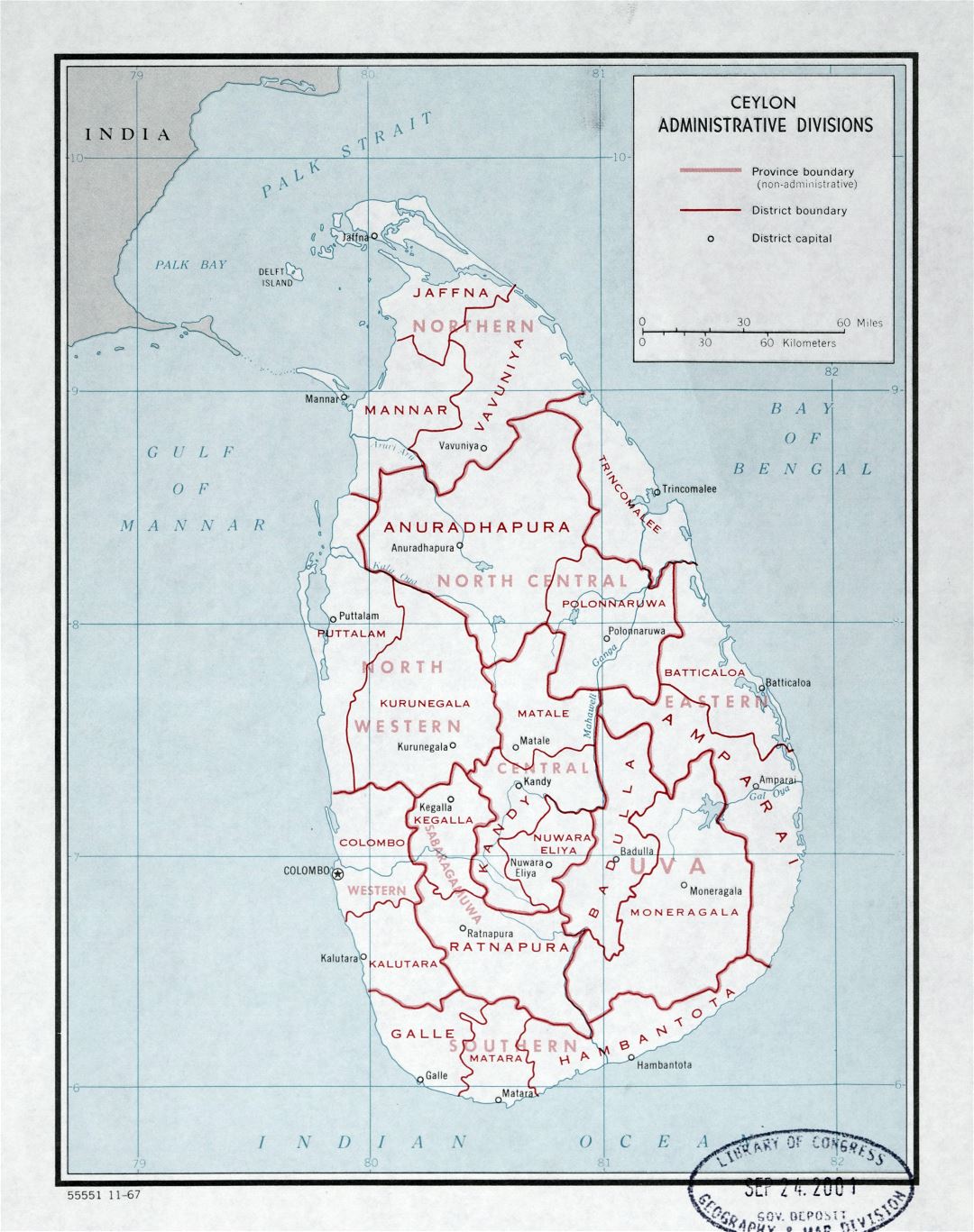 Большая детальная карта административных делений Шри-Ланки (Цейлон) - 1967
