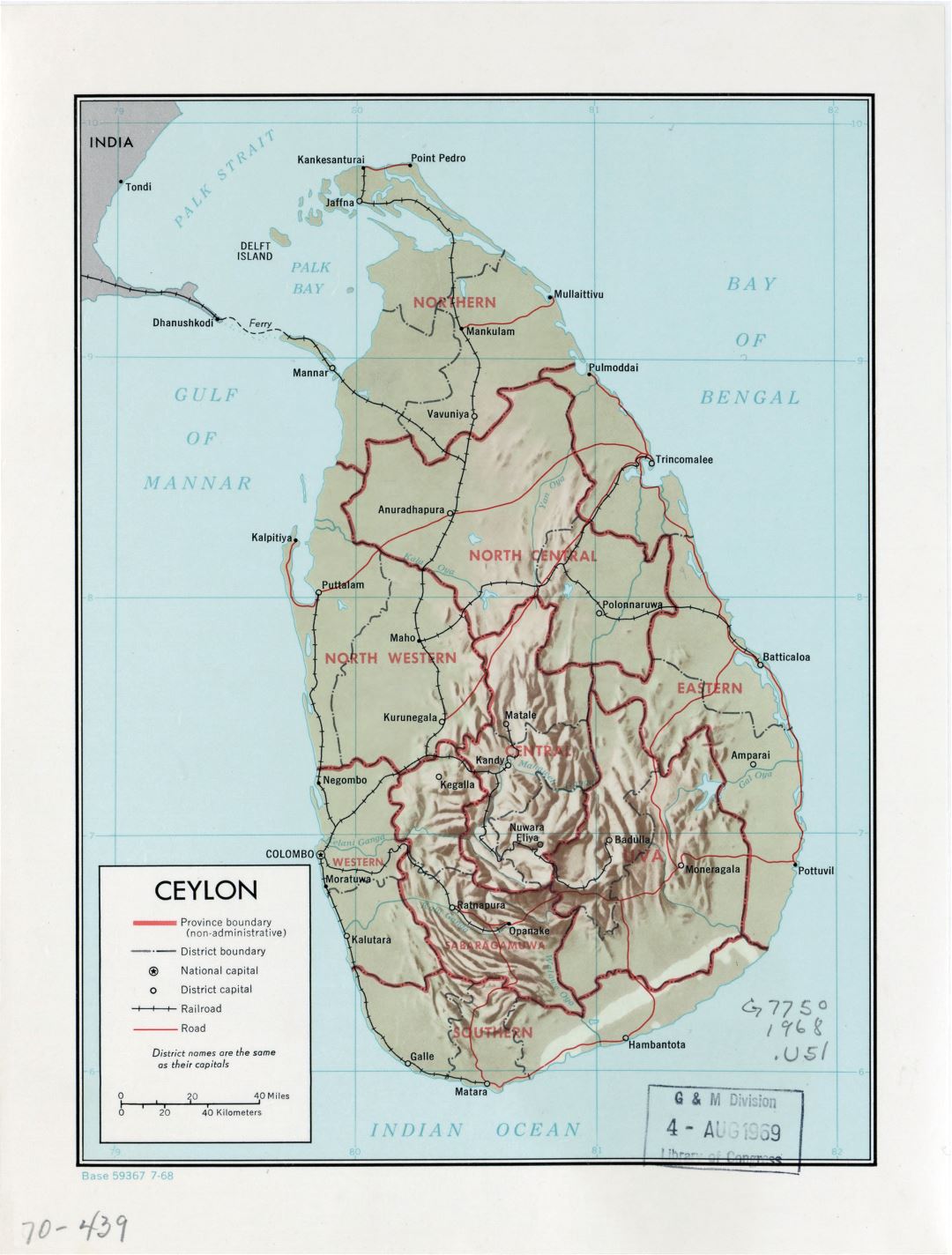Большая детальная политическая и административная карта Шри-Ланки (Цейлон) с рельефом, дорогами, железными дорогами и крупными городами - 1968
