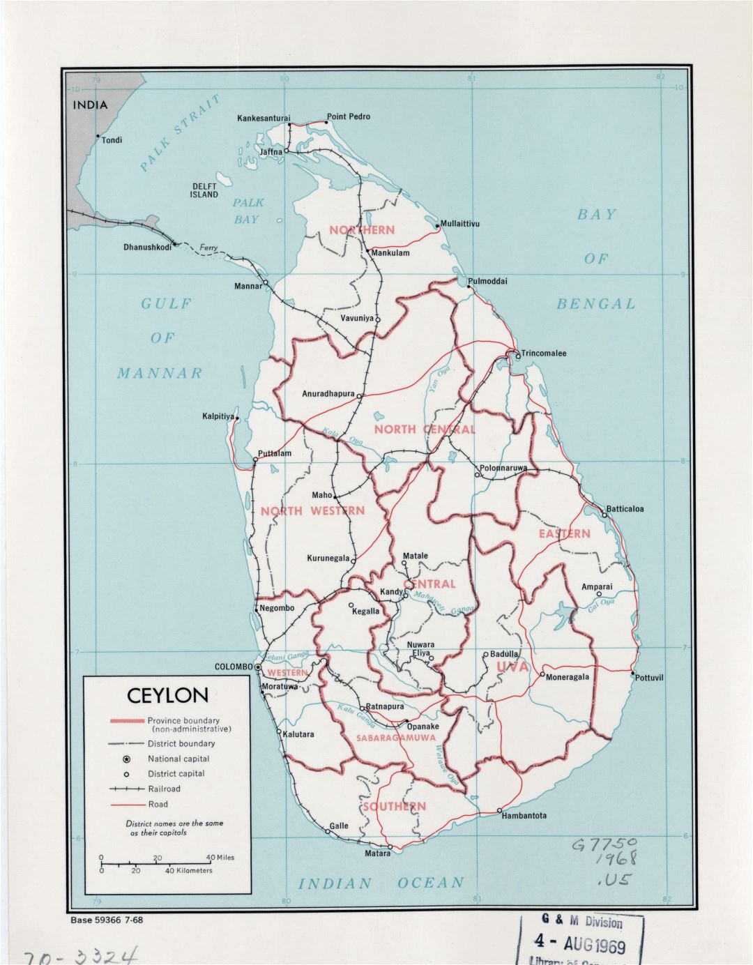 Большая детальная политическая и административная карта Шри-Ланки (Цейлона) с дорогами, железными дорогами и крупными городами - 1968