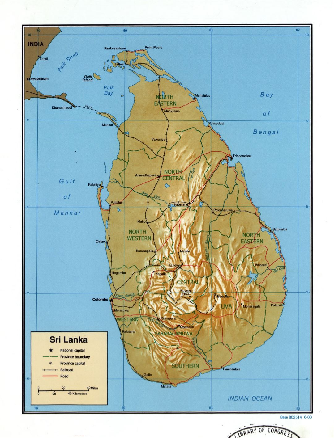 Большая детальная политическая и административная карта Шри-Ланки с рельефом, дорогами, железными дорогами и крупными городами - 2000