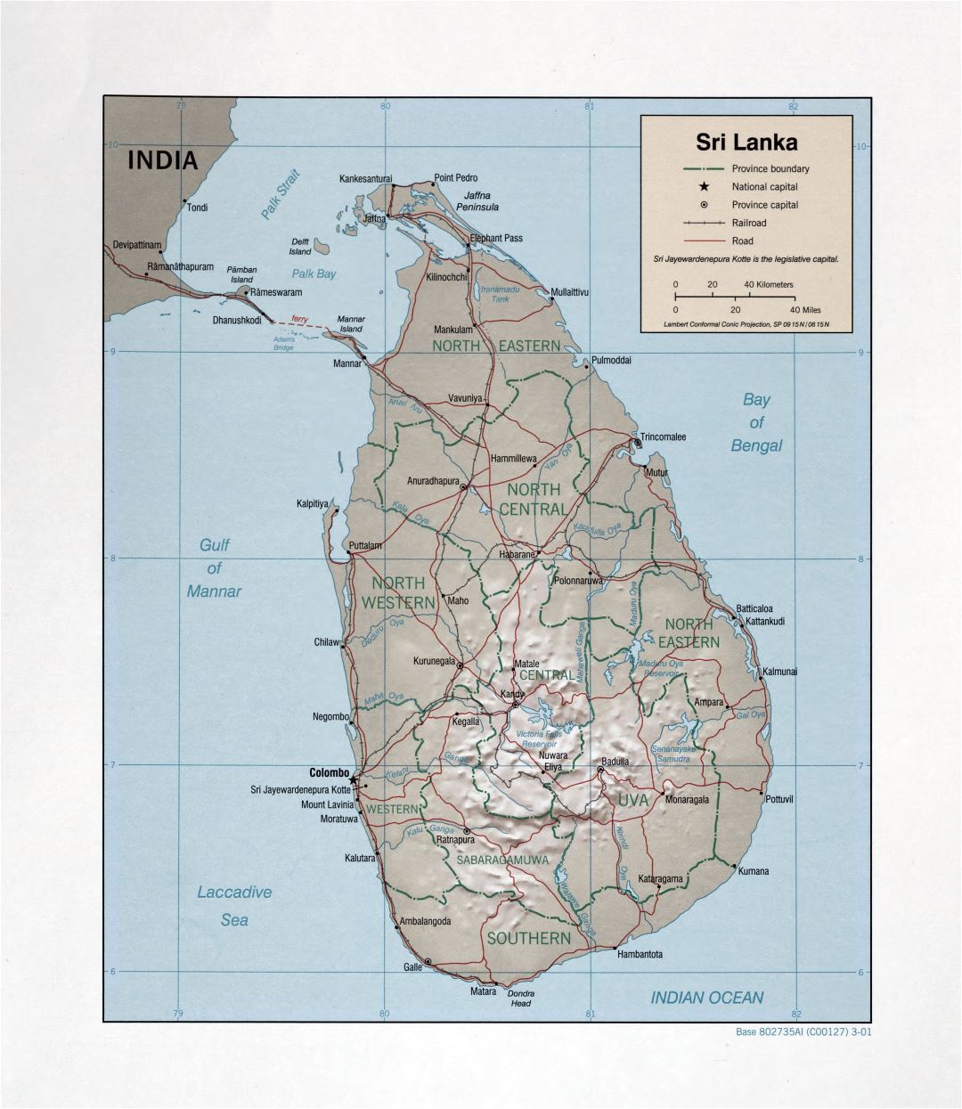 Большая детальная политическая и административная карта Шри-Ланки с рельефом, дорогами, железными дорогами и крупными городами - 2001