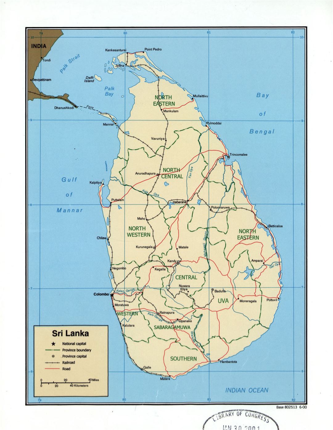 Большая детальная политическая и административная карта Шри-Ланки с дорогами, железными дорогами и крупными городами - 2000