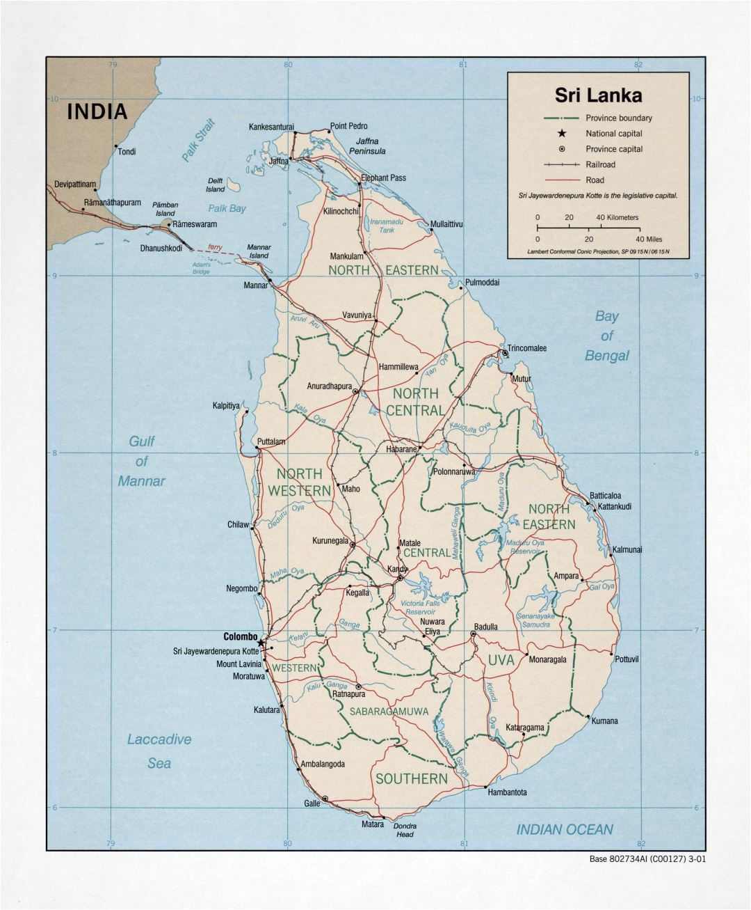 Большая детальная политическая и административная карта Шри-Ланки с дорогами, железными дорогами и крупными городами - 2001