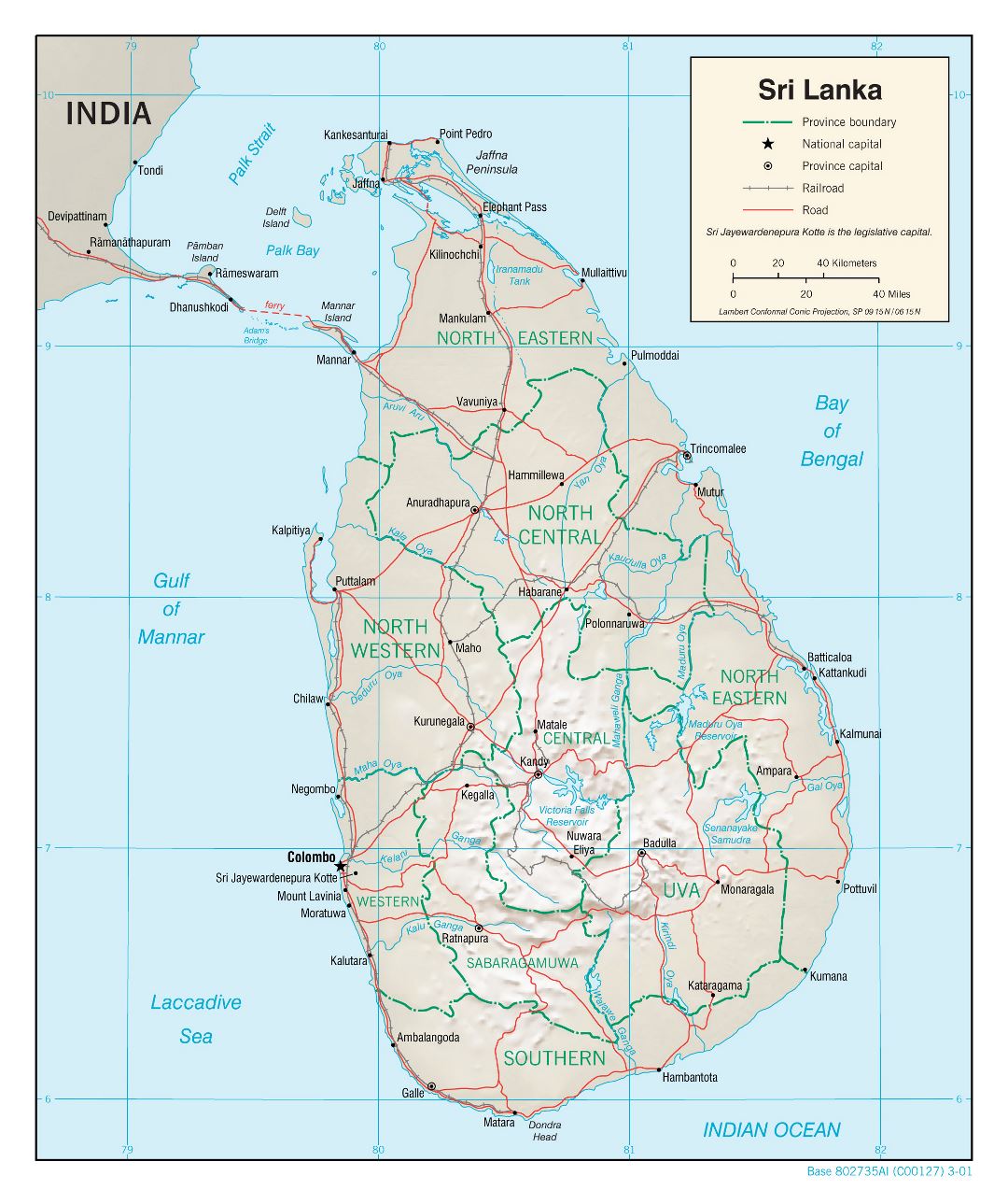 Большая политическая и административная карта Шри-Ланки с рельефом, дорогами, железными дорогами и крупными городами - 2001