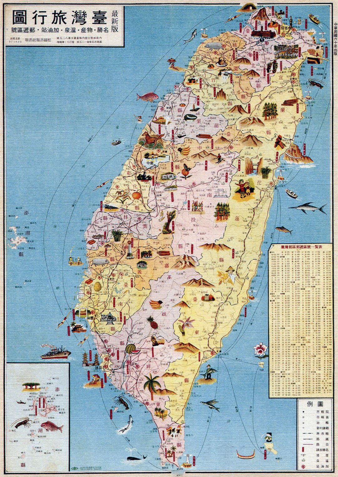 Детальная старая иллюстрированная карта Тайваня