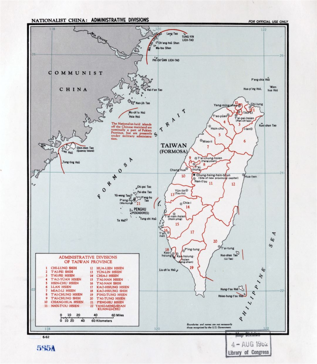 Большая детальная карта административных делений Тайваня - 1962
