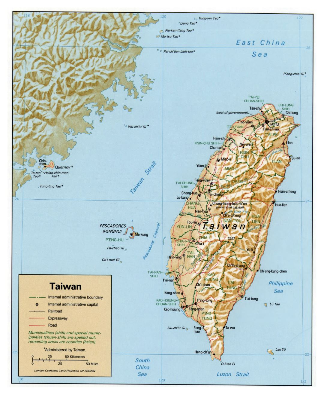 Большая детальная политическая и административная карта Тайваня с рельефом, дорогами, железными дорогами и крупными городами - 1992