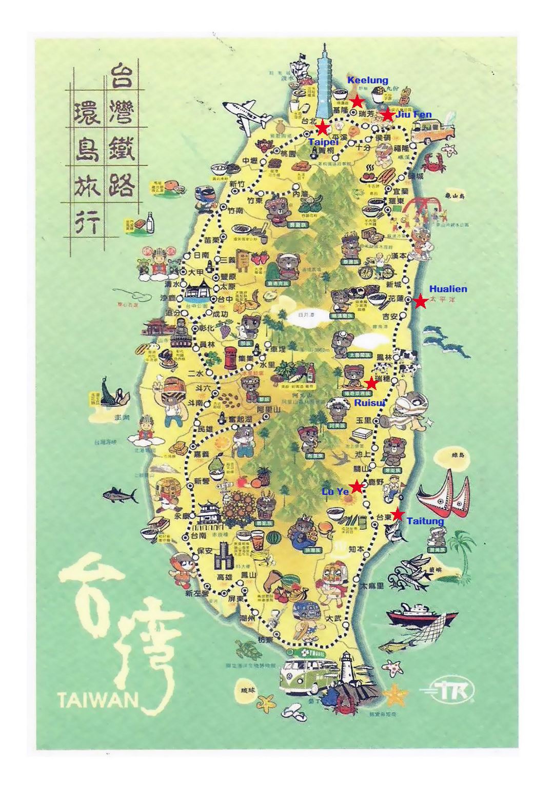 Туристическая иллюстрированная карта Тайваня