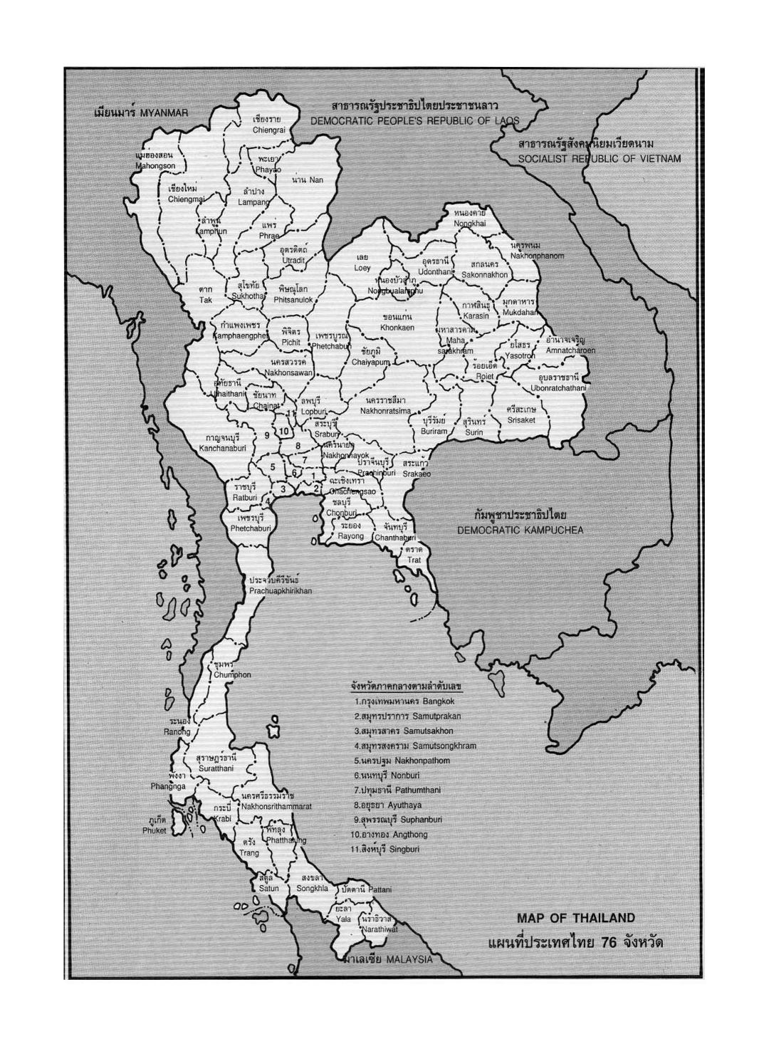 Детальная карта провинций Таиланда