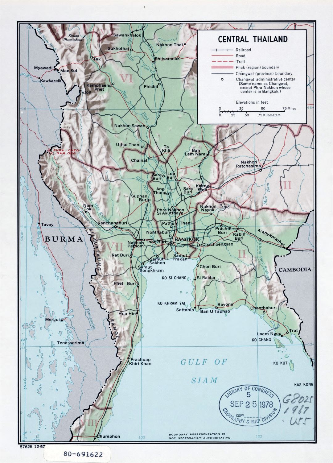 Большая детальная политическая и административная карта Центрального Таиланда с рельефом, дорогами, железными дорогами и крупными городами - 1967