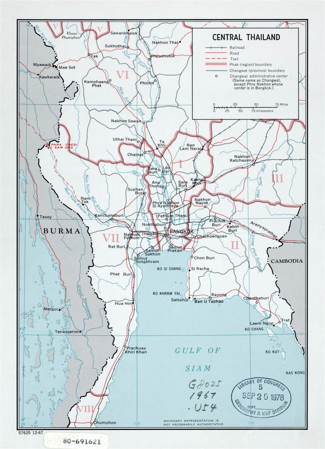 Большая детальная политическая и административная карта Центрального Таиланда с дорогами, железными дорогами и крупными городами - 1967