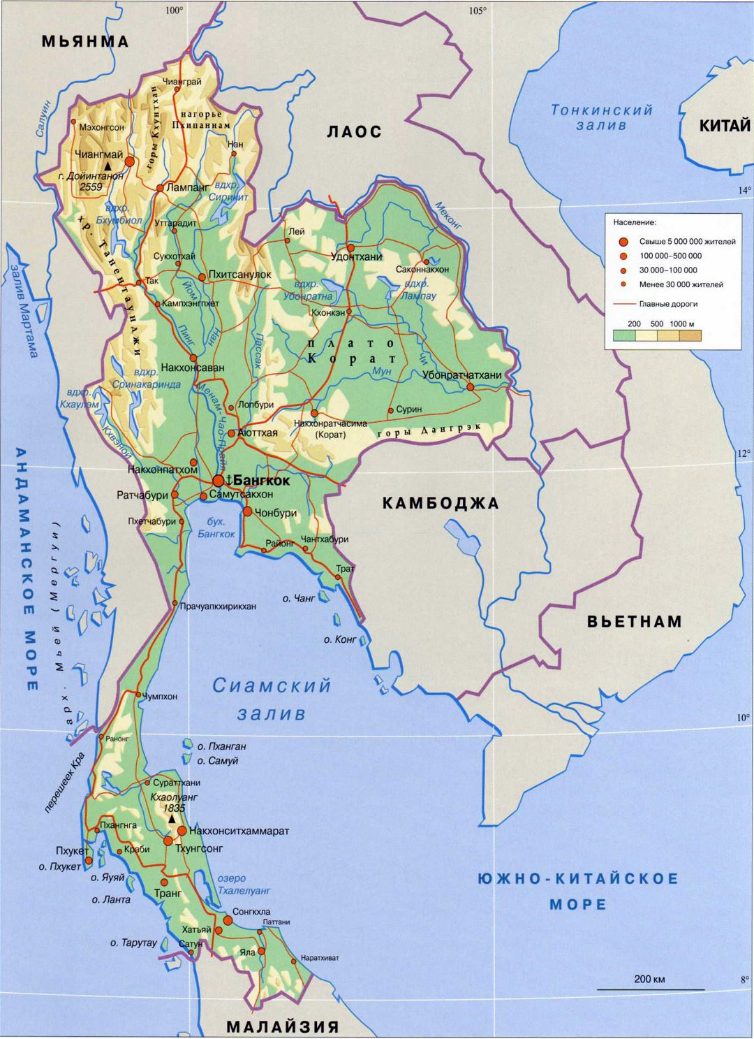 Большая карта высот Таиланда на русском языке