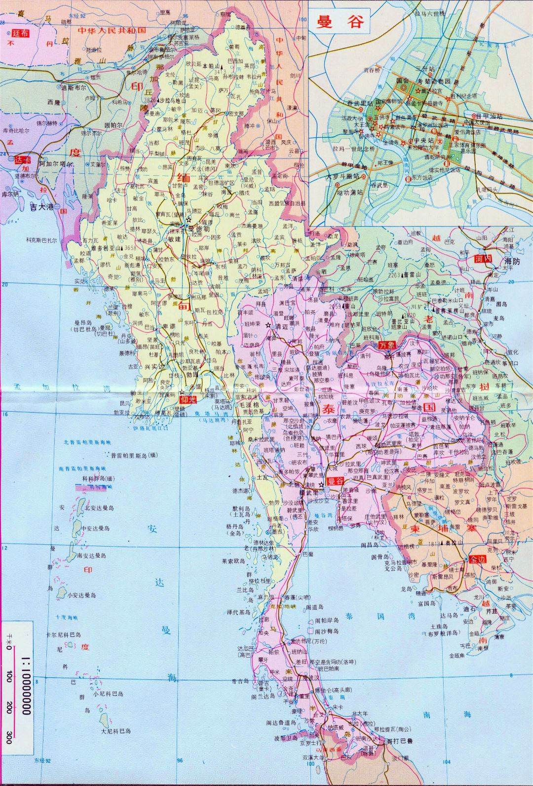 Большая политическая карта и карта дорог Бирмы и Таиланда на китайском языке