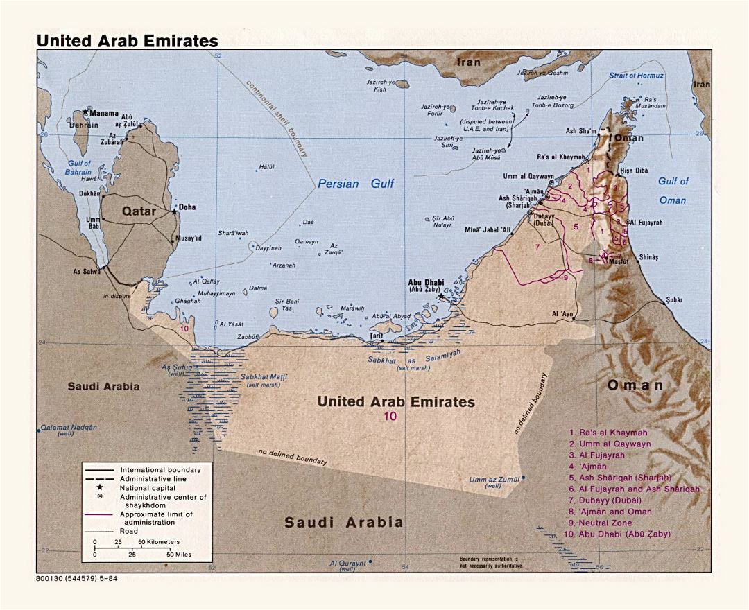 Детальная политическая и административная карта Объединённых Арабских Эмиратов с рельефом, дорогами и городами - 1984