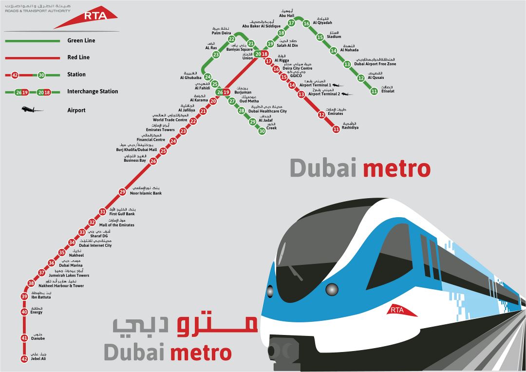 Большая детальная карта метро города Дубая