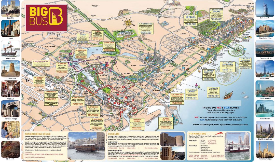 Большая детальная туристическая карта Дубая
