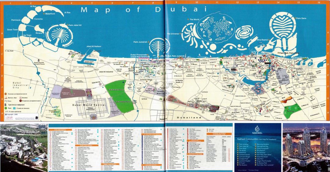Большая туристическая карта Дубая